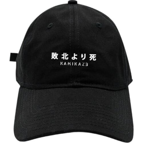 High Quality Eminem Kamikaze Dad Hat Cotton Baseball Cap For Men Women Hip Hop Snapback Defeated In Battle Cap Dropshipping