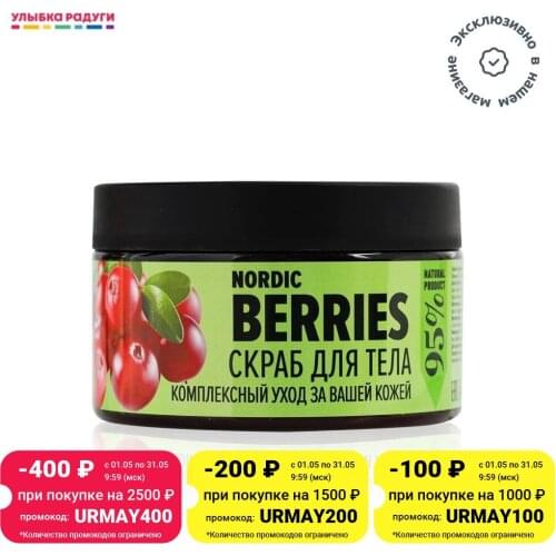 Delicare Body Scrubs
