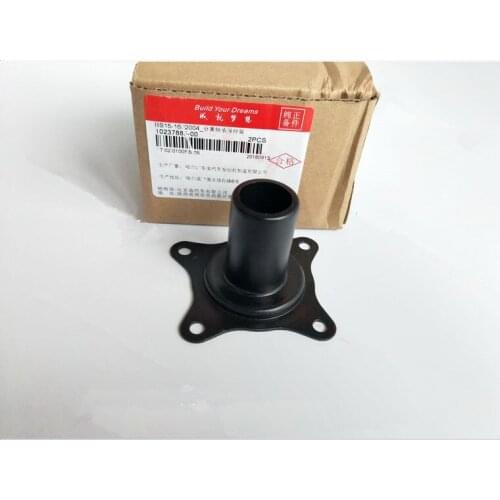 Release bearing cage for BYD F3 F3R G3 M6 F6 Release bearing seat BS15-1602004