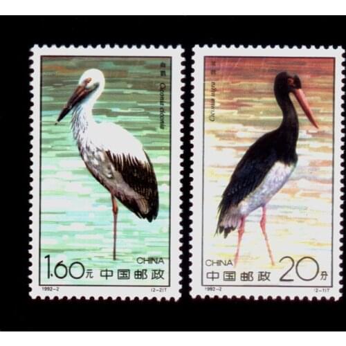 The Stork 2pcs , China rare birds Print In1992-2 For Collecting China Postage Stamps Collecting