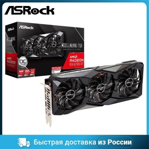 ASCROCK Computer Hardware And Software