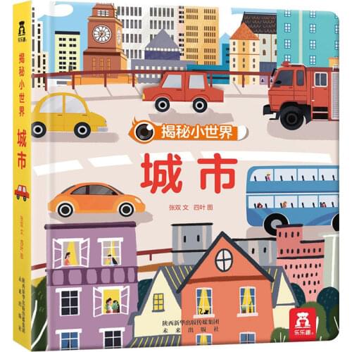 Childrens 3D Book Flip Books Hole Book Early Education Cognitive Enlightenment Picture Book 2-3-4-5-6 Years Old Baby Books