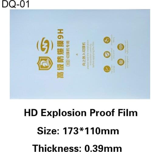 Mobile Front Protect HD Matte Explosion Proof Film Blade Cutting Machine Plotter