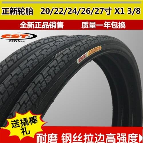 Genuine Zhengxin 20 / 22 / 24 / 26 / 27 Inch X13 / 8 Inner and Outer Tire Bicycle Thickened Tire Womens Folding Car