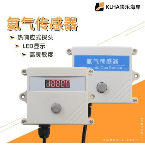 Ammonia Sensor RS485 Ammonia Methane Ozone Formaldehyde Tester MQ135 Transmitter PPM Concentration NH3