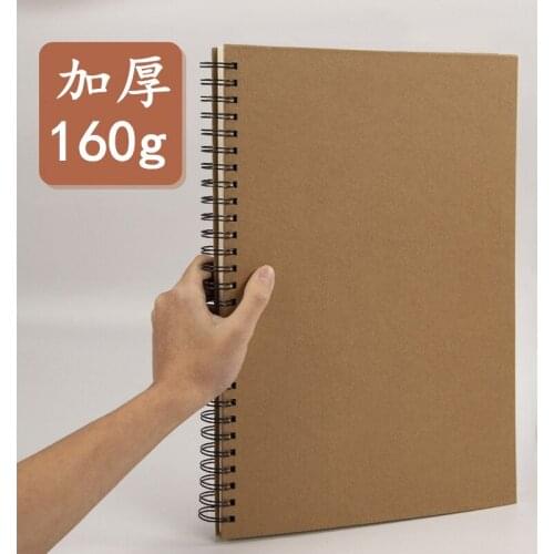 A4 Sketchbook Drawing Painting Graffiti Sketchbook Diary Adult drawing book student hard cover Kraft paper cover 120pages