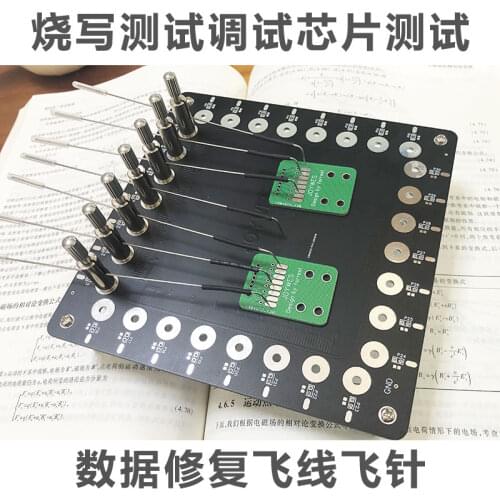 Yqwsyxl Probe data repair memory card flying line PC3000FE chip solid state drive electronic test debugging read and write