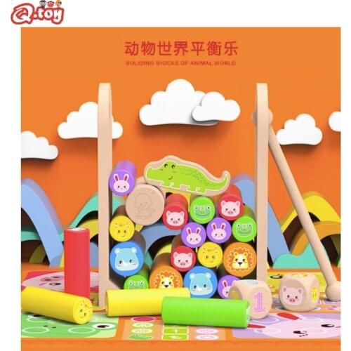 Wooden toy balance toys ocean animal building blocks cognition puzzles jigsaw block wooden balancing gift Children Montessori