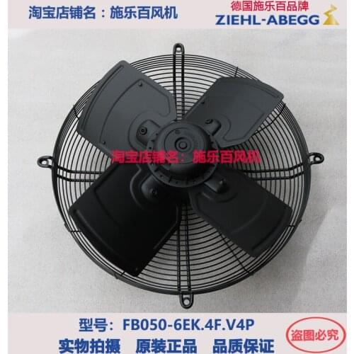 FB050-6EK.4F.V4P ZIEHL-ABEGG