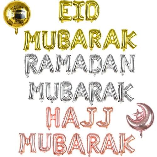 Eid Mubarak Foil Balloon Ramadan Mubarak Rose Gold Silver Letter Balloons for Muslim Festival Decoration Supplies