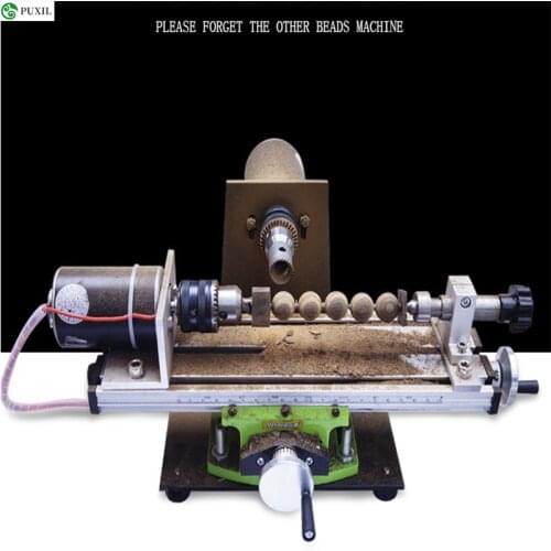 Mini wooden bead processing machinery household mini lathe bead machine bead drilling machine bead polisher 220V