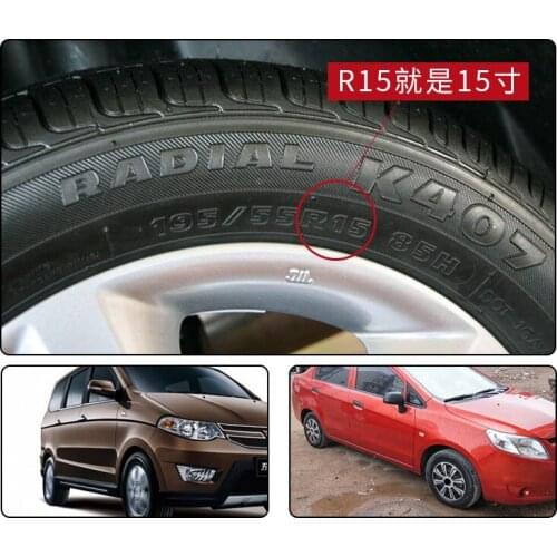 Suit For Zhiguang Wuling Rongguang / Hongguang Hub Cover，Tire Cap，Wheel Cover and