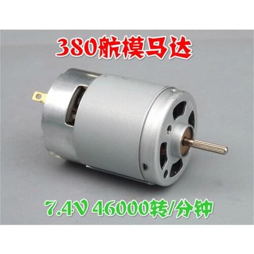 380 model aircraft motor, high-power model aircraft motor, 3.7V 4.8V 7.4V model DC motor