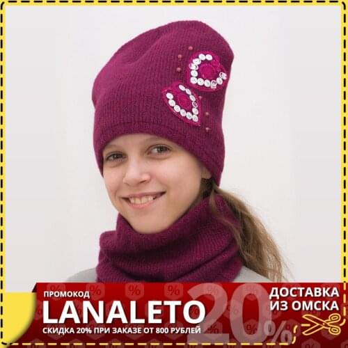 Шапки для девочек Lana Caps China At AliExpress