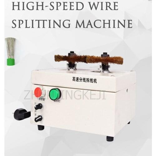 High Speed Wire Brushing Machine Electric Desktop Braided Wire Shielded Wire Remove Stitches Wire Splitting Machine Equipment