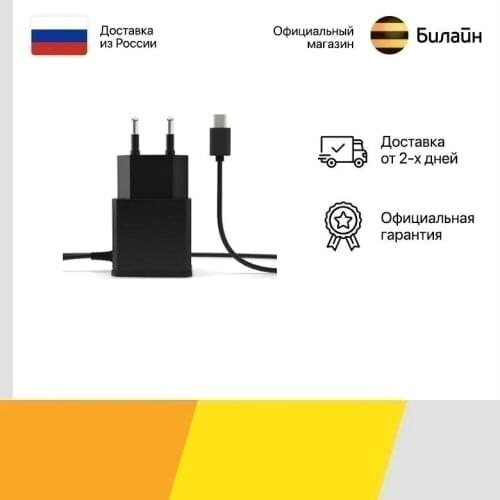 CODE Electro Accessories