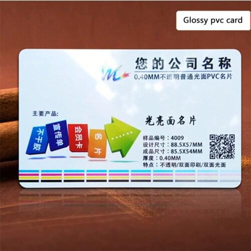 Plastic PVC business cards printing Custom thickness 0.38mm two-sided printing Business card visit card printing