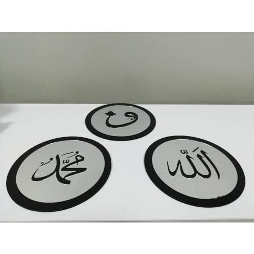 HLO 2021 3 Circular Frames Home Decoration Black Wooden Wall Art Quality Material Stylish For Living Room New Modern Islamic