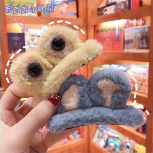 Children Cute Colors Faux Fur Animal Cartoon Ears Ornament Hair Clips Girls Lovely Soft Barrettes Hairpins Kids Hair Accessories