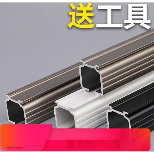 Aluminum Alloy Curtain Track Curtain Rod Ceiling Side Installation Single Durable Triple Curtain Accessories Customized
