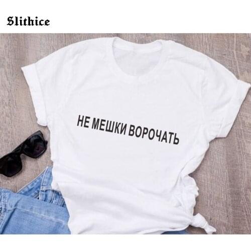 Don't come back Funny Russian Inscription Women T-shirts Tops Casual Summer clothes vintage female t-shirt tee ropa para mujer