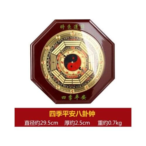 Mahogany taiji eight trigrams clock eight trigrams clock compass clock wall clock table clock sitting room eight trigrams clock