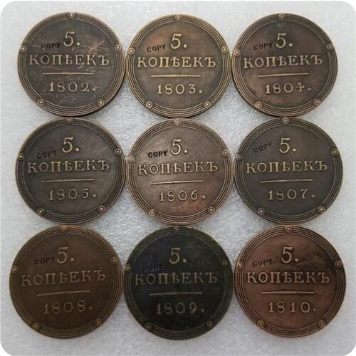 1802-1810 Russia 5 KOPEKS COINS COPY commemorative coins-replica coins medal coins collectibles