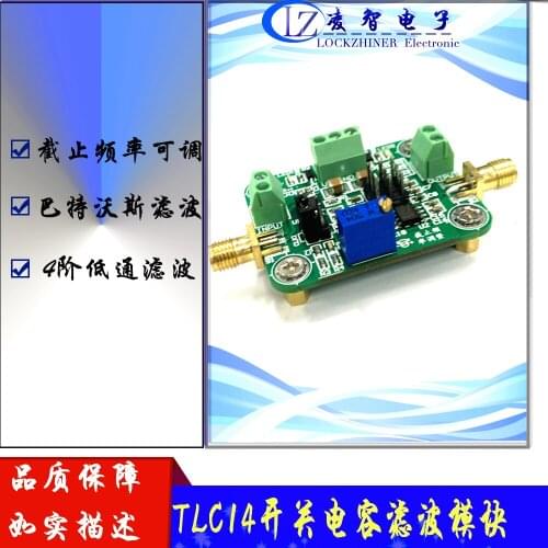 Low-pass Filter Fourth-order Butterworth Switched Capacitor Filter Cutoff Frequency Single Resistance Adjustable