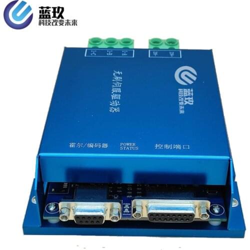 24V /48v Intelligent Sine wave dual two channel bldc controller 24v bldc controller for fire fighting robot agv
