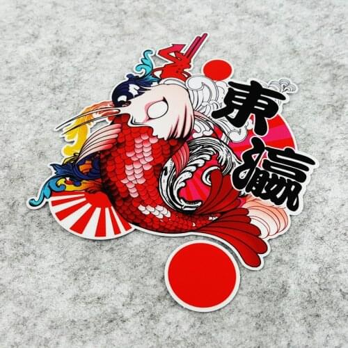 NO.S280 GalonDeco Japan Elements JDM Stickers Lucky Fish Reflective Car Stickers and Decals Moto Stickers Car Modification Dec