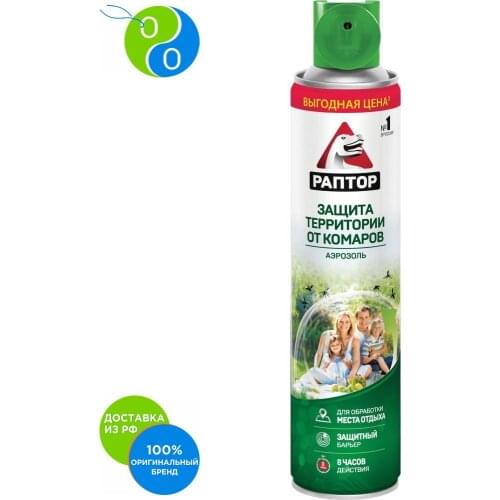 Raptor Goods For Sports And Recreation