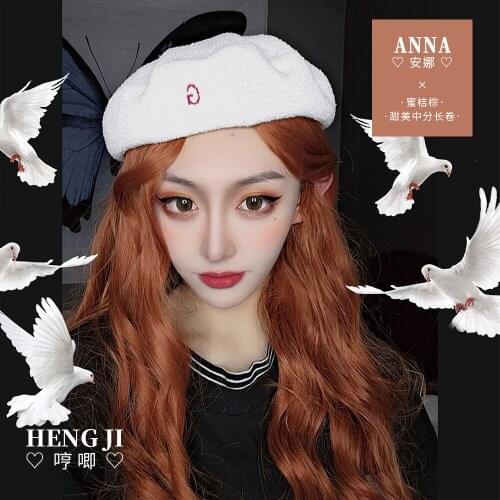 Womens Long Curly Hair Net Red Wool Roll Middle Length Wavy Natural & Fluffy Long Hair Hair Anna Lolita wig