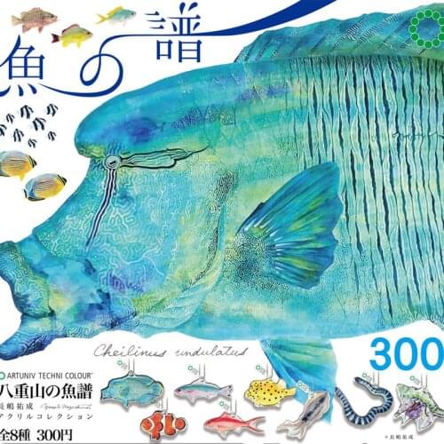 Japan IKIMON Gashapon Capsule Toys NTC Pendant Clownfish Fish Spectrum In The Yaeshan Mountains Pendant