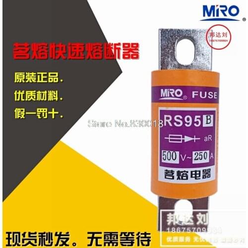 RS95B-250A MRO Mingrong Fuse Insurance Fast Fuse RS95B 250A RS95B-5PCS/LOT