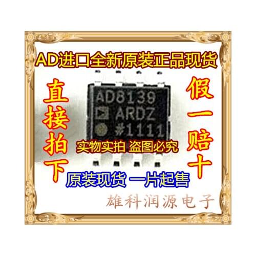 5pieces AD8139ARDZ AD8139 SOP-8