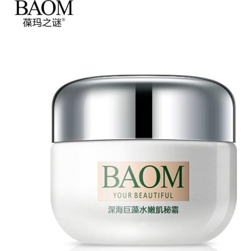 Deep Seaweed Facial Cream 50G Mild Moisturizing Refreshing Lifting Visage moisturizer Cream For Face Anti Aging