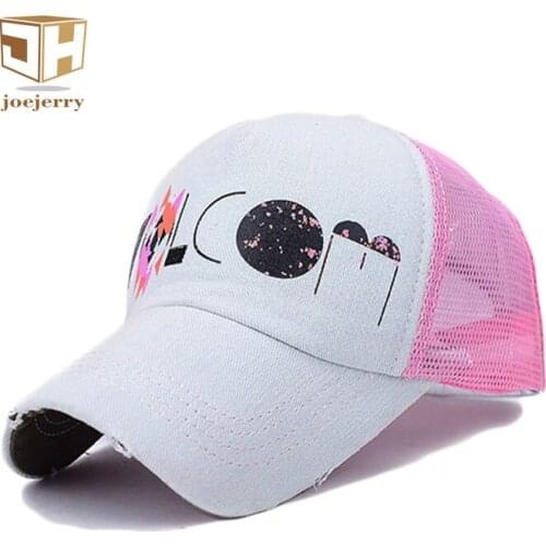 Joejerry Baseball Uniform