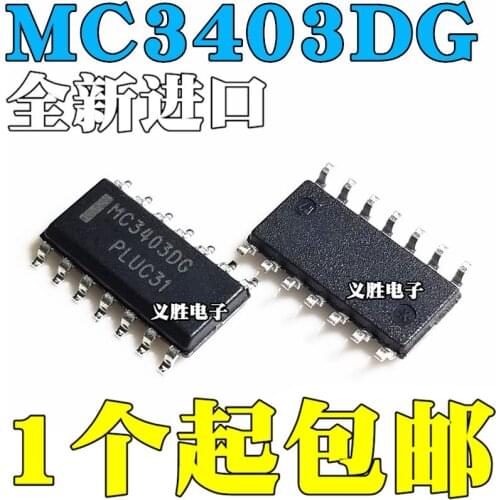 New and original MC3403DR2G Op-amp IC chips SOP14 MC3403DG Op-amp IC chip, four-way operational amplifier, SOP - 16 feet