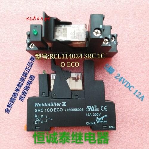 Relay RCL114024 plus base and LED lamp kit