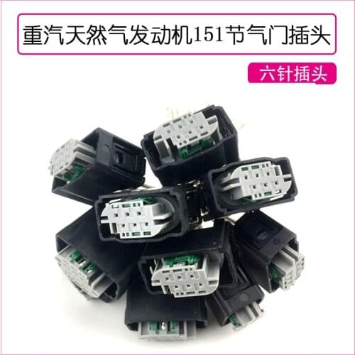 For 6-pin Yucai Shangchai Xicai Natural Gas Engine Electronic Throttle Plug Boshi 151 Throttle Plug 6-pin Plug Accessories