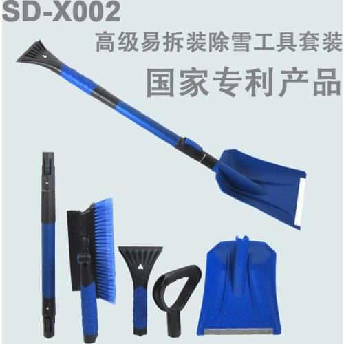TTCR-II Ice Scraper Car Roadway Safety Advanced Easy Disassembly Tool Set Assembly Snow Shoveling Snow Ice Water Scraping