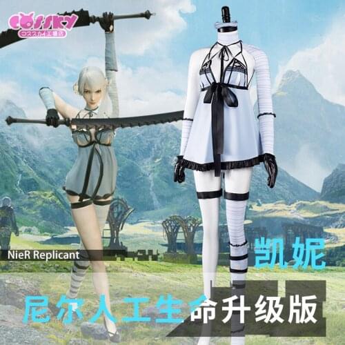 2021 FGO COS Caenis cosplay costume two-dimensional cos clothing female NieR Replicant LL