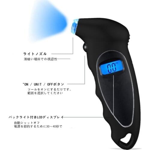 Digital Car Tire Air Pressure Gauge Meter LCD Display tire pressure Tester auto security alram system Car Truck Motorcycle Bike