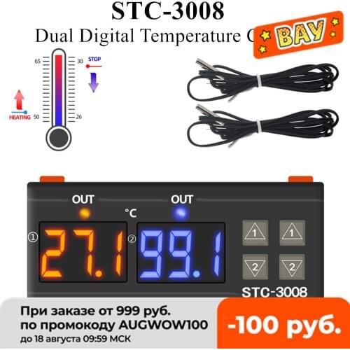 12V 24V STC-3008 KT99 Dual Digital Temperature Controller Two Relay Output 220V Thermoregulator Thermostat With Heater Cooler