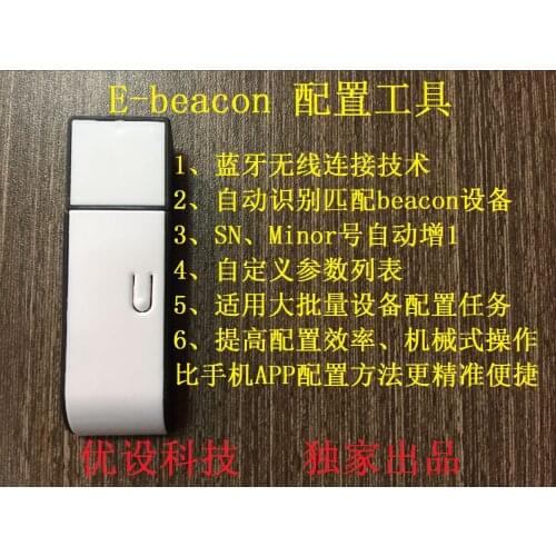 Computer PC Bluetooth-compatible Dongle USB to Serial Adapter Connect BT4.0BLE Module Production Test Tool