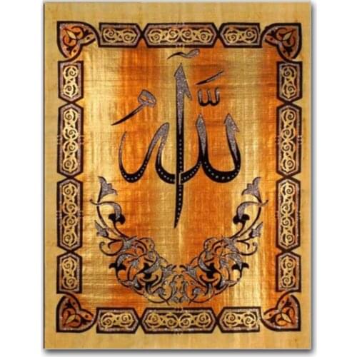 DIY Diamond Painting Allah Islamic Religious text Cross Stitch Kit Full Square round Embroidery Rhinestone Pictures Mosaic decor