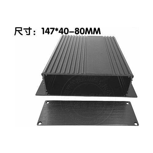 Aluminum shell equipment shell aluminum profiles dedicated 147*40*80 mm transmitter dedicated