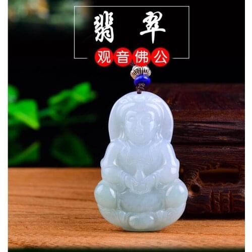 Genuine natural ice species Jade Jade Guanyin buddha pendant jade A goods pendant men and women send a certificate