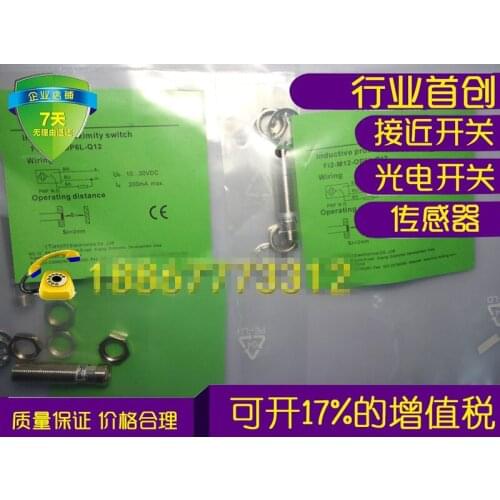 Original new 100% high quality proximity switch FI2-M12-OP6L-Q12 sensor import chip