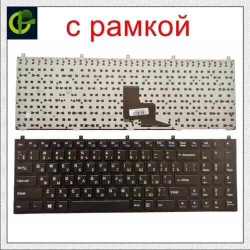 Russian Keyboard for Clevo W765S W760CU W765CU W765CUH W765TUN W251HPQ W251HSQ W251HU W251HUQ DNS 0123975 PHILCO 15A SIM2000 RU
